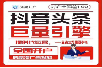 竞价推广开户案例分享：从零到一的营销增长之路