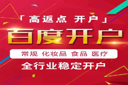 探索某某SEM团队如何通过策略调整提高广告点击率