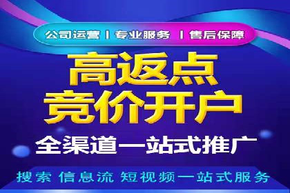 百度推广代运营公司助力企业提升竞争力案例分享